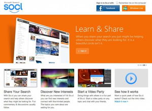互联网时代遭遇惨败的微软 关闭无人问津的社交网络