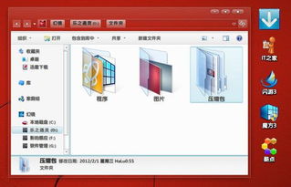 找一款电脑上用的文件整理软件,电脑文件夹太多很乱
