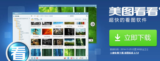 电脑看图软件推荐 如何选择适合你的最佳工具