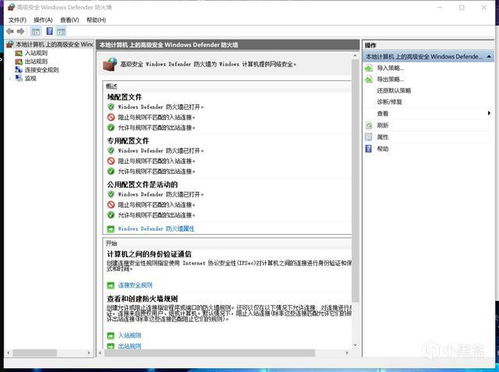 五毒俱全 电脑杀毒软件测评与个人使用感受
