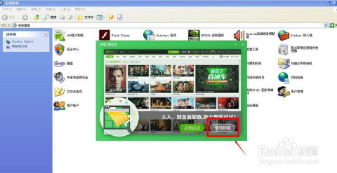 电脑软件快速卸载全攻略 告别冗余，释放空间